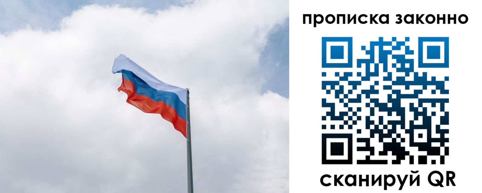 прописка поиск в Фурманове