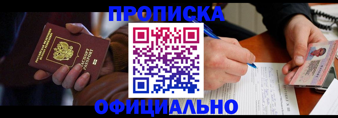 форма 3 в Фурманове